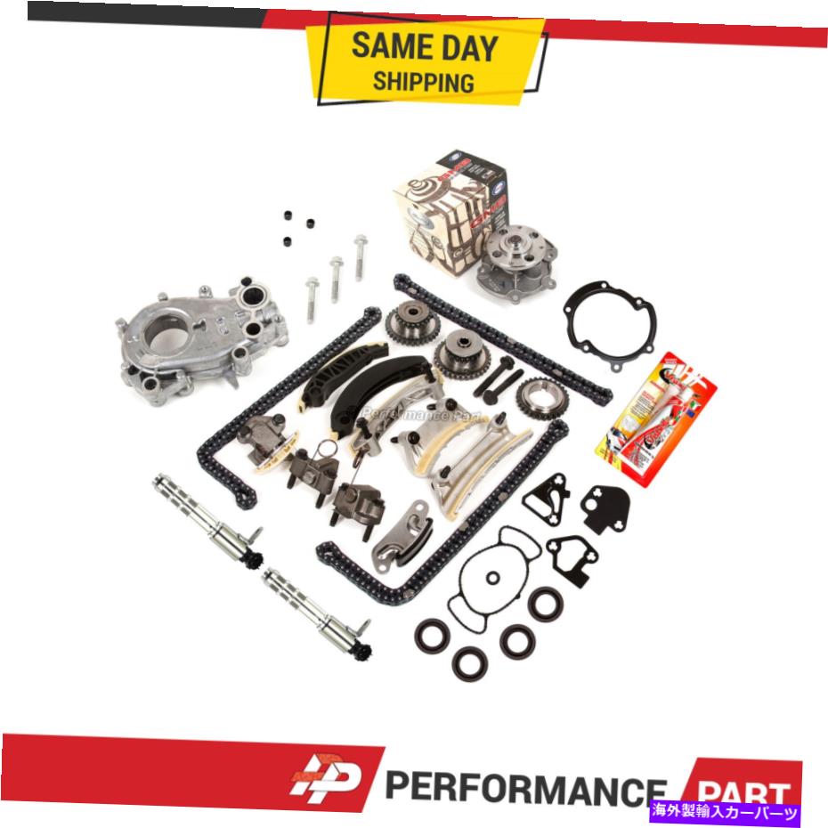 Water Pump タイミングチェーンキットオイルポンプGMBウォーターポンプソレノイド07-16キャデラックスズキ3.6L Timing Chain Kit Oil Pump GMB Water Pump Solenoid for 07-16 Cadillac Suzuki 3.6L【並行輸入品】｜Us Custom Parts Shop USDM