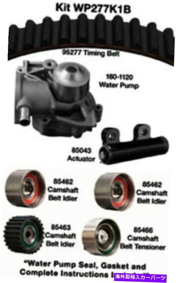 Water Pump ウォーターポンプDAYCO WP277K1B付きエンジンタイミングベルトキット Engine Timing Belt Kit With Water Pump Dayco WP277K1B【並行輸入品】|Us Custom Parts Shop USDM