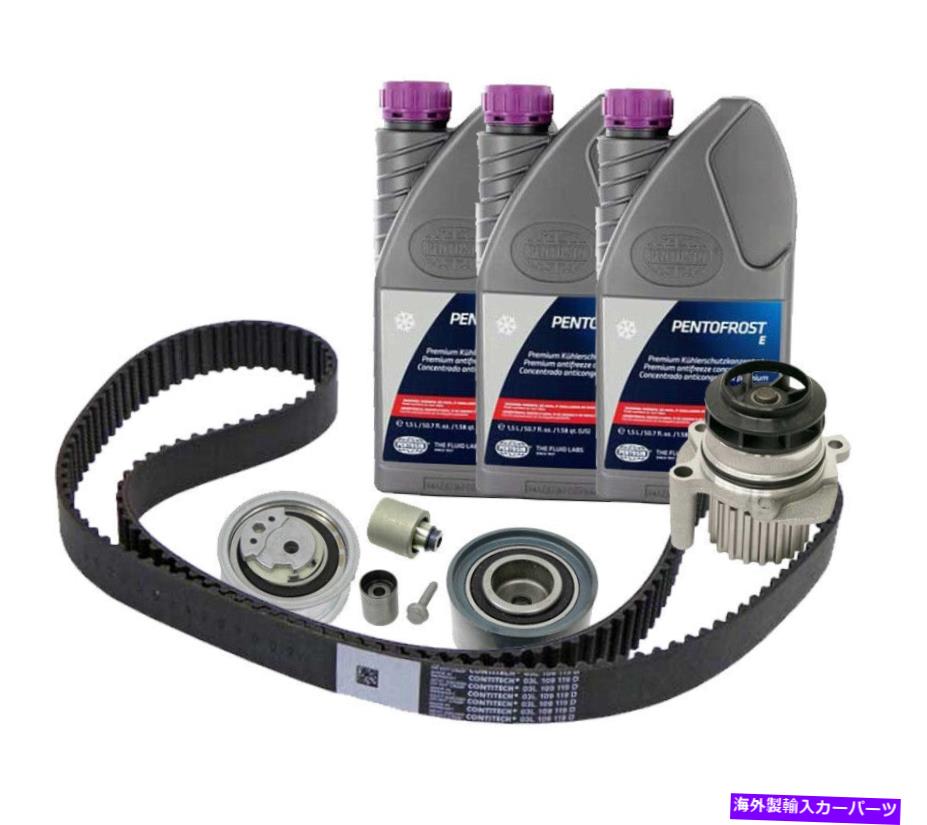 Water Pump アウディA3 2.0L L4 TDIディーゼル2010-2013用のウォーターポンプ付きINAタイミングベルトキット INA Timing Belt Kit with Water Pump For Audi A3 2.0L L4 TDI Diesel 2010-2013【並行輸入品】|Us Custom Parts Shop USDM