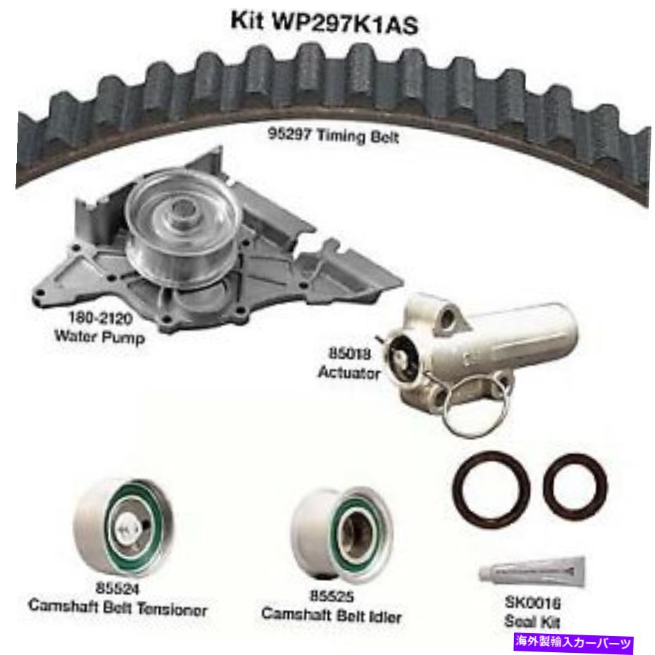 Water Pump Passat、A4、A4 Quattro+More WP297K1AS用のウォーターポンプ付きエンジンタイミングベルトキット Engine Timing Belt Kit with Water Pump for Passat, A4, A4 Quattro+More WP297K1AS【並行輸入品】｜Us Custom Parts Shop USDM
