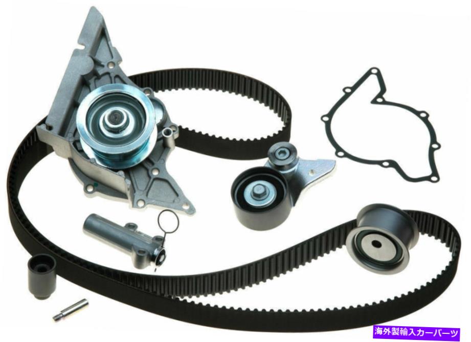 Water Pump ゲートTCKWP297A POWERGRIPプレミアムタイミングベルトコンポーネントキット付きウォーターポンプ Gates TCKWP297A PowerGrip Premium Timing Belt Component Kit with Water Pump【並行輸入品】｜Us Custom Parts Shop USDM