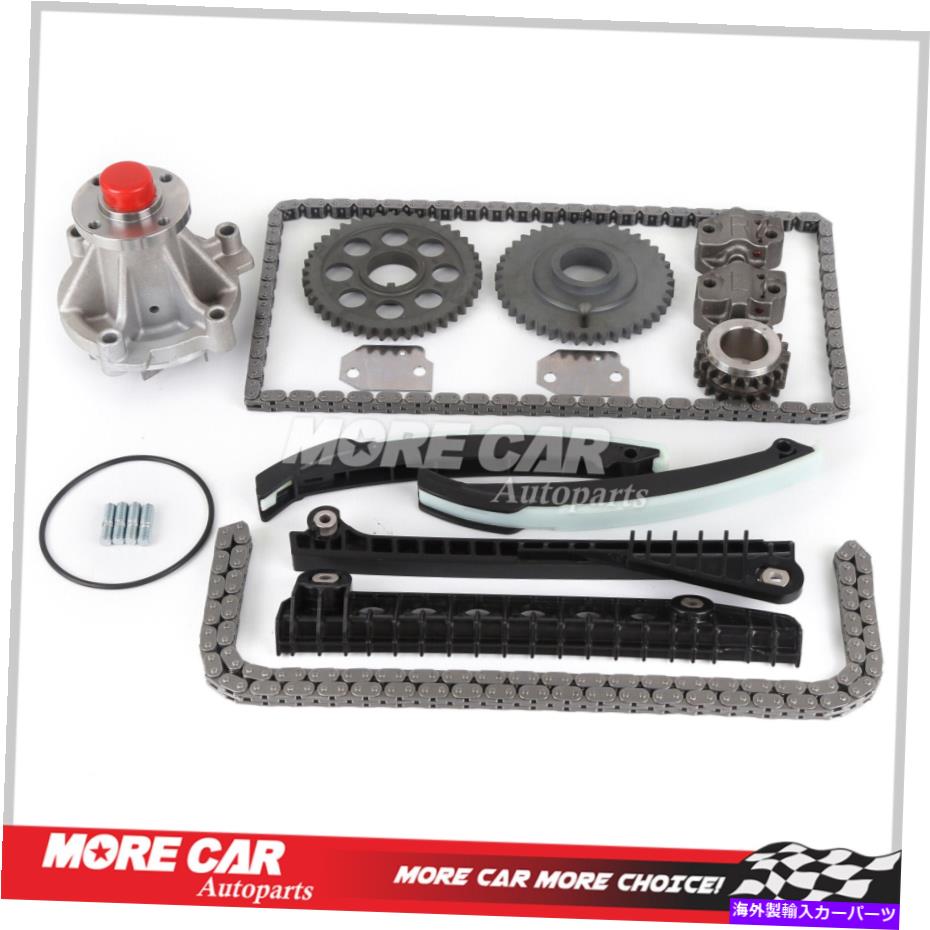 Water Pump タイミングチェーンキットウォーターポンプフィット02-11フォードF150 250 350 E150 E250 E350 5.4L V8 Timing Chain Kit Water Pump fit 02-11 Ford F150 250 350 E150 E250 E350 5.4L V8【並行輸入品】｜Us Custom Parts Shop USDM