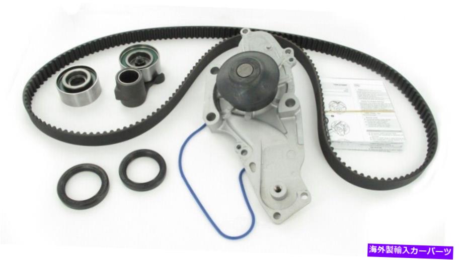 Water Pump ウォーターポンプSKF TBK329WP付きエンジンタイミングベルトキット Engine Timing Belt Kit with Water Pump SKF TBK329WP【並行輸入品】