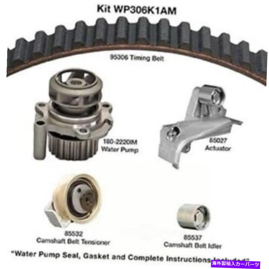 Water Pump ウォーターポンプ付きエンジンタイミングベルトキット - エングコード：AWM DAYCO WP306K1AM Engine Timing Belt Kit with Water Pump-Eng Code: AWM Dayco WP306K1AM【並行輸入品】｜Us Custom Parts Shop USDM