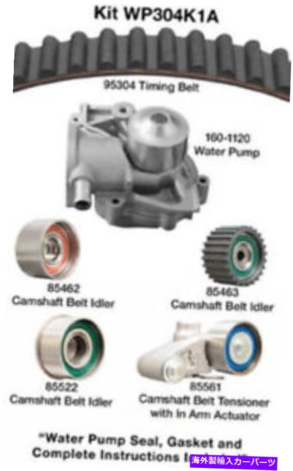 Water Pump ウォーターポンプと自然のデイコWP304K1A付きエンジンタイミングベルトキット Engine Timing Belt Kit with Water Pump-Natural Dayco WP304K1A【並行輸入品】｜Us Custom Parts Shop USDM