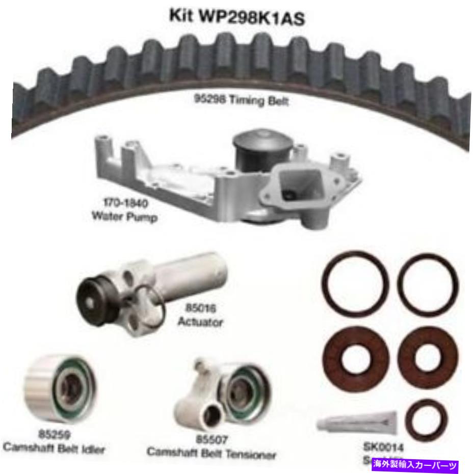 Water Pump エンジンタイミングベルトキット水ポンプ - 水ポンプキットシール付きDayco WP298K1AS Engine Timing Belt Kit with Water Pump-Water Pump Kit with seals Dayco WP298K1AS【並行輸入品】