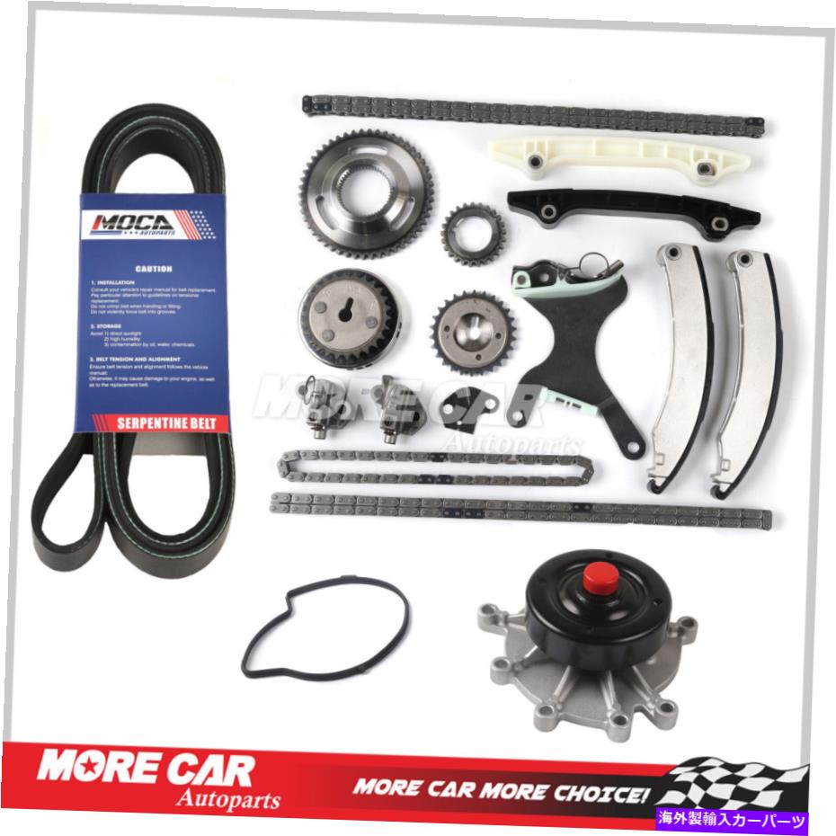 Water Pump タイミングチェーンキットジェットギアウォーターポンプセルペンティンベルト02-03ダッジラム1500 Timing Chain Kit JETC Gear Water Pump Serpentine Belt for 02-03 Dodge Ram 1500【並行輸入品】