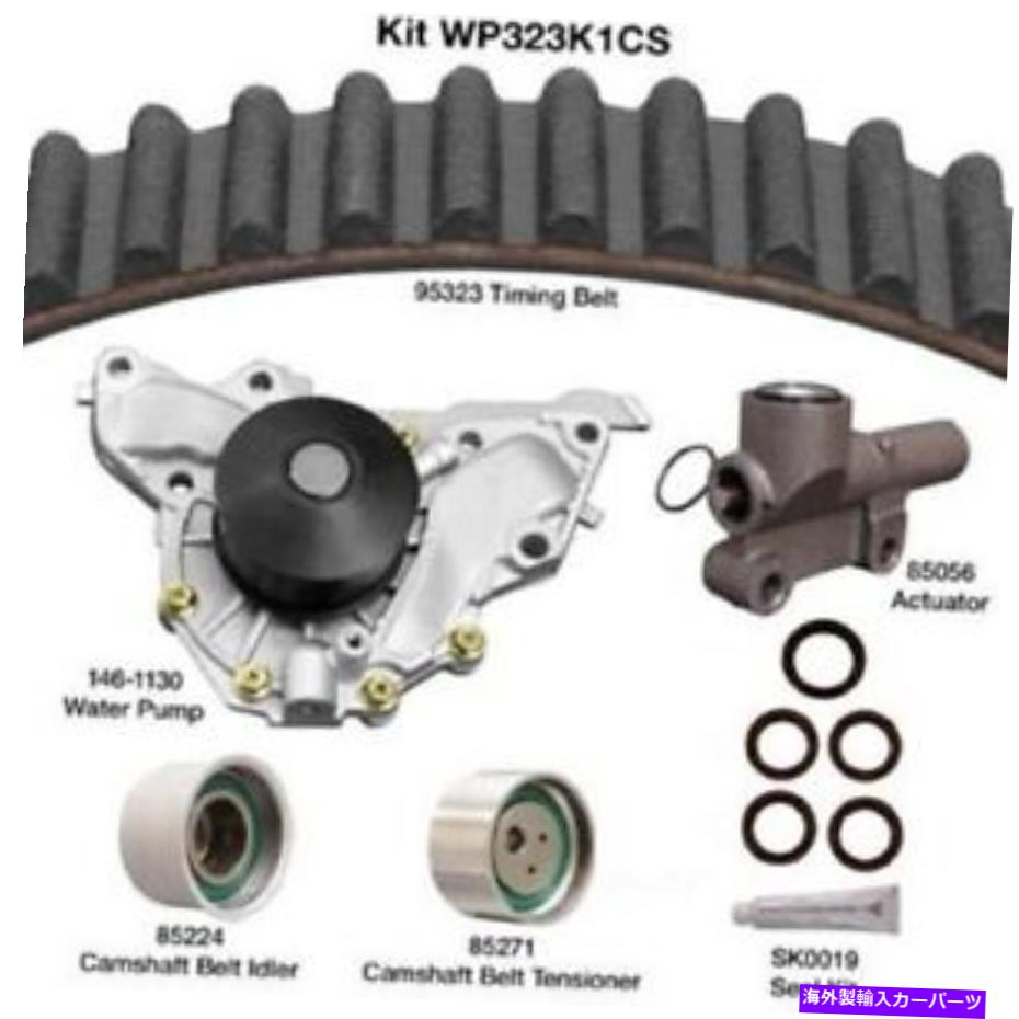 Water Pump エンジンタイミングベルトキット付きウォーターポンプ水ポンプキットシール付きDaycoWP323K1CS Engine Timing Belt Kit with Water Pump-Water Pump Kit with seals Dayco WP323K1CS【並行輸入品】|Us Custom Parts Shop USDM