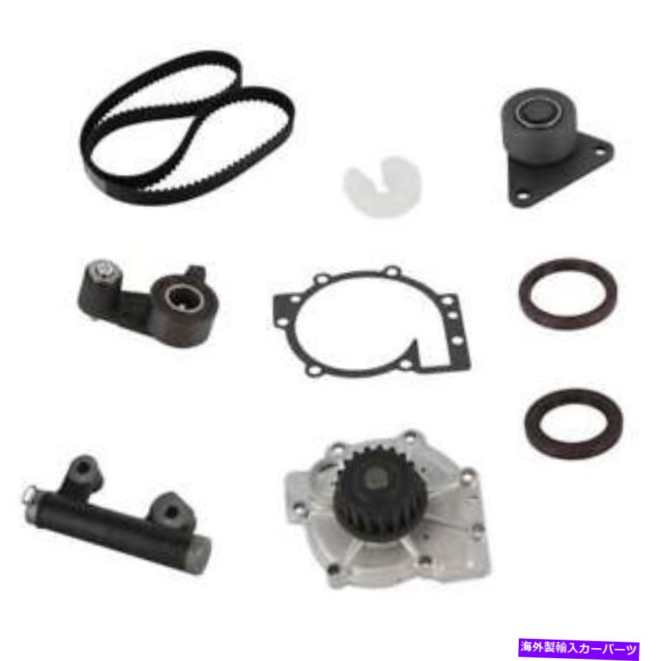 Water Pump ウォーターポンプCRP PP252LK3付きエンジンタイミングベルトキット Engine Timing Belt Kit with Water Pump CRP PP252LK3【並行輸入品】｜Us Custom Parts Shop USDM