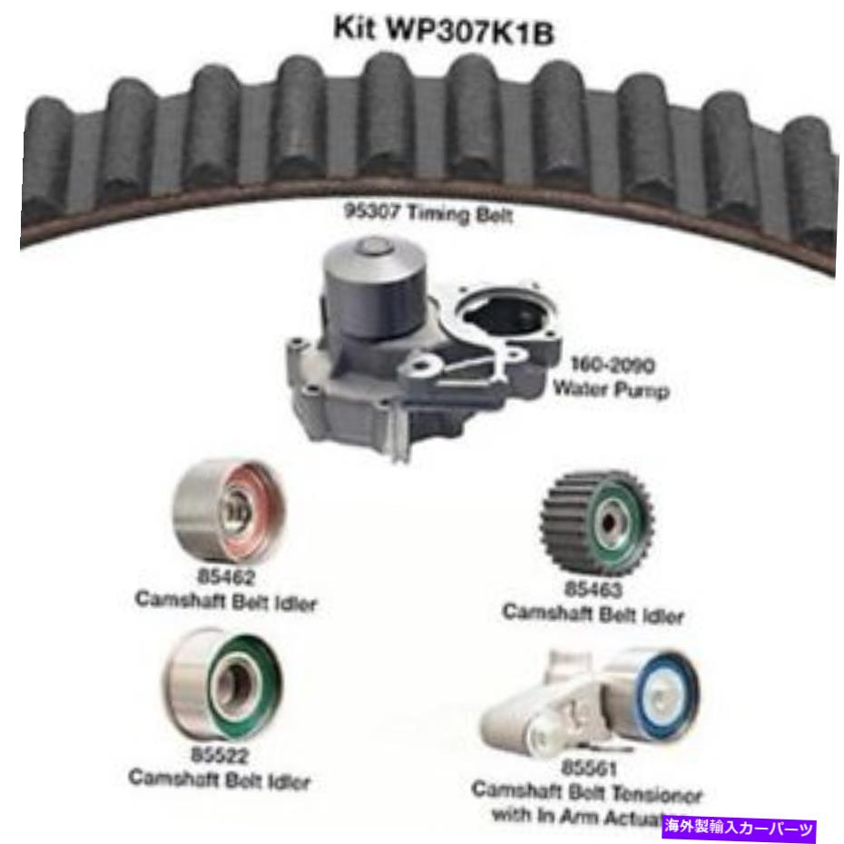 Water Pump ウォーターポンプ付きエンジンタイミングベルトキット - 天然のDayco WP307K1B Engine Timing Belt Kit with Water Pump-Natural Dayco WP307K1B【並行輸入品】