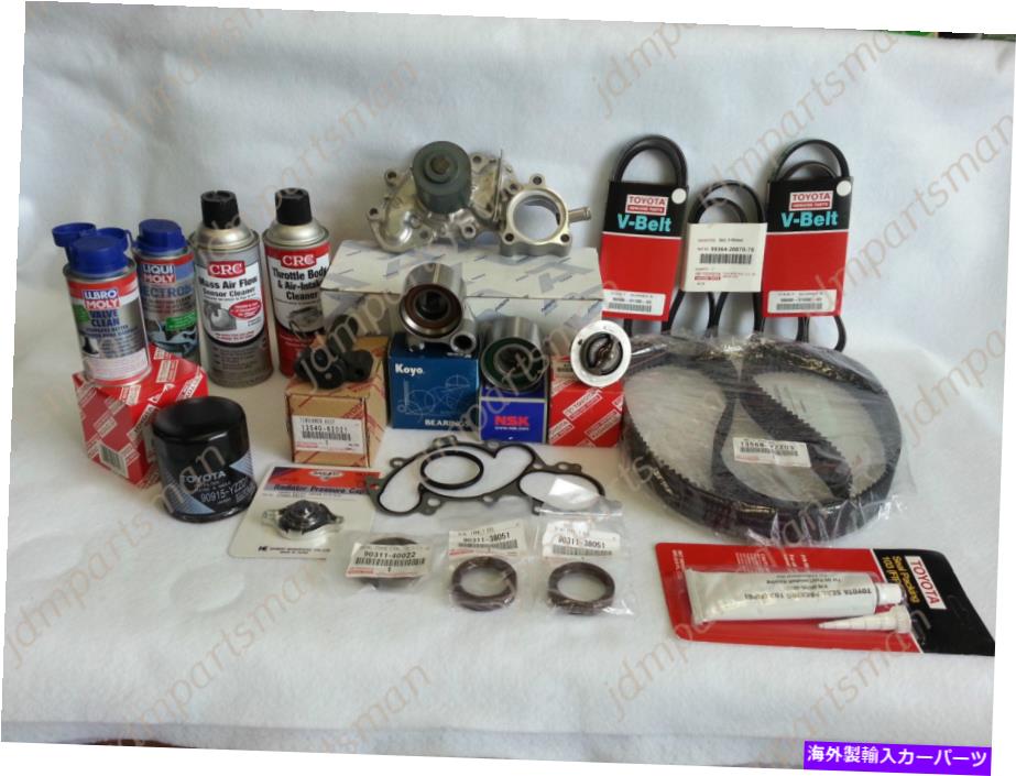 Water Pump 本物/OEMタイミングベルト +ウォーターポンプマスターキット01-02トヨタ4runner 3.4L GENUINE/OEM Timing Belt + Water Pump Master Kit 01-02 FOR TOYOTA 4RUNNER 3.4L【並行輸入品】