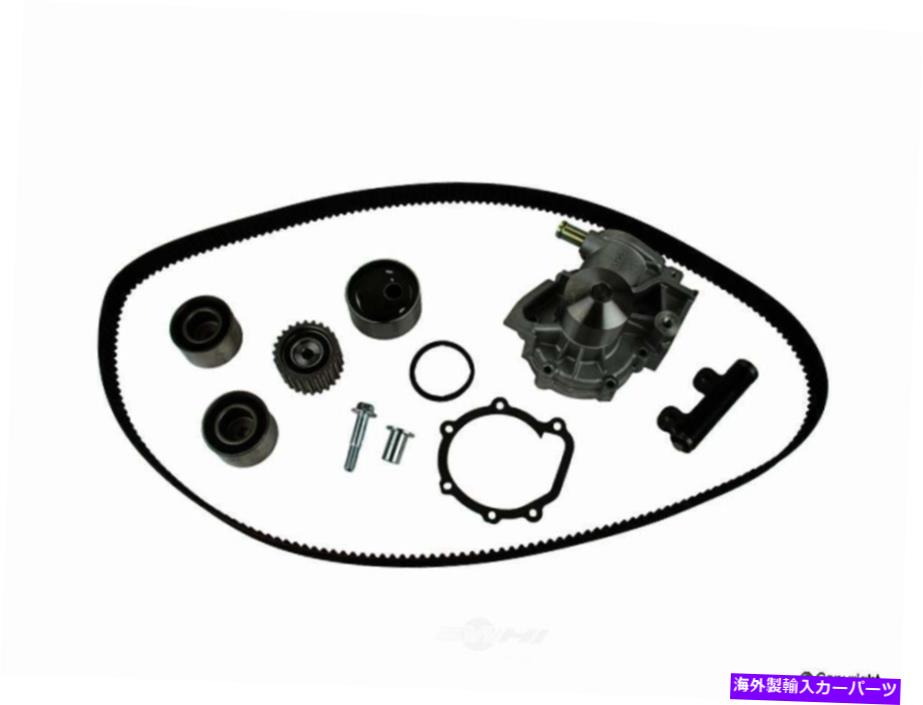 Water Pump ウォーターポンプゲート付きエンジンタイミングベルトキットWDエクスプレス077 49002 405 Engine Timing Belt Kit with Water Pump-Gates WD Express 077 49002 405【並行輸入品】