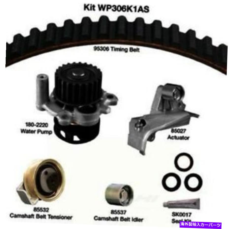 Water Pump ウォーターポンプDAYCO WP306K1AS付きエンジンタイミングベルトキット Engine Timing Belt Kit With Water Pump Dayco WP306K1AS【並行輸入品】|Us Custom Parts Shop USDM