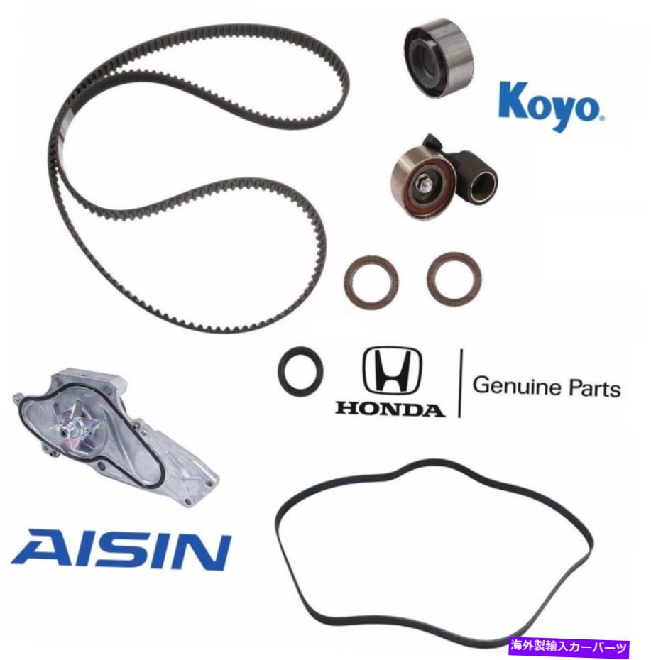 Water Pump 本物のOEMタイミングベルト＆ウォーターポンプサービスキット（2003-2014 Honda Acura V6用） Genuine OEM Timing Belt & Water Pump Service Kit (FOR 2003-2014 Honda Acura V6)【並行輸入品】