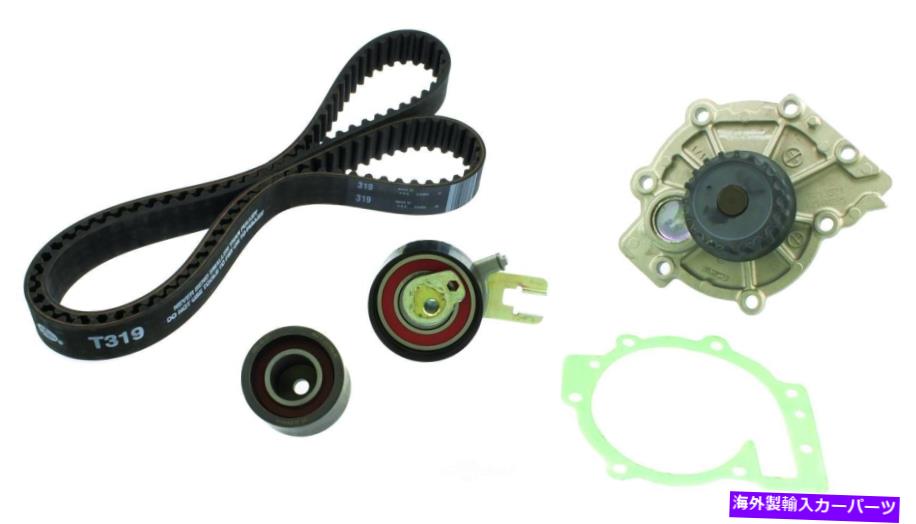 Water Pump ウォーターポンプAISIN TKV-009付きエンジンタイミングベルトキット Engine Timing Belt Kit with Water Pump Aisin TKV-009【並行輸入品】｜Us Custom Parts Shop USDM