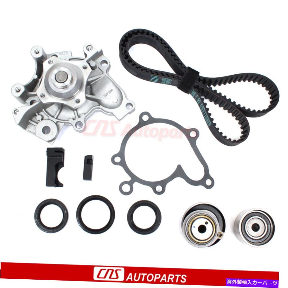 Water Pump 93-03 Mazda 626 MX6 Protege5 Ford 2.0L DOHCタイミングベルトウォーターポンプキットFS 93-03 Mazda 626 MX6 Protege5 Ford 2.0L DOHC Timing Belt Water Pump Kit FS【並行輸入品】