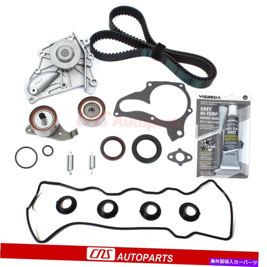 Water Pump タイミングベルトウォーターポンプバルブカバーガスケットはトヨタ2.0L 2.2L 3SFE 5SFEに適合します Timing Belt Water Pump Valve Cover Gasket Fits Toyota 2.0L 2.2L 3SFE 5SFE【並行輸入品】