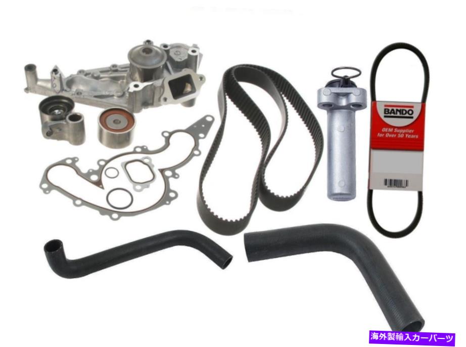 Water Pump アイシンタイミングベルトウォーターポンプラジエーターホースキット（トヨタツンドラ4.7L V8用） AISIN TIMING BELT WATER PUMP RADIATOR HOSE KIT (FOR TOYOTA TUNDRA 4.7L V8 )【並行輸入品】