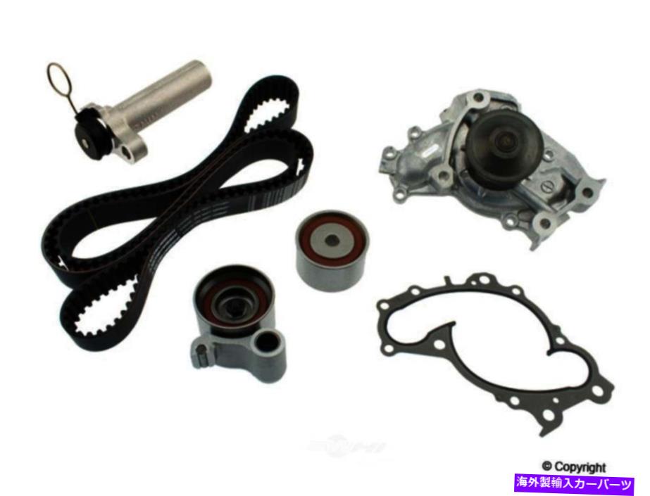 Water Pump ウォーターポンプ付きエンジンタイミングベルトキット - エイジンWDエクスプレス077 51030 034 Engine Timing Belt Kit with Water Pump-Aisin WD Express 077 51030 034【並行輸入品】｜Us Custom Parts Shop USDM