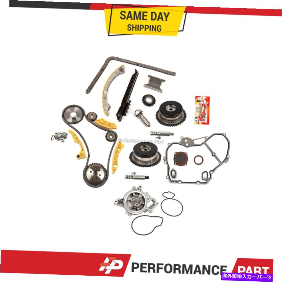 Water Pump タイミングチェーンキットVCTセレノイドアクチュエータギアウォーターポンプGM 2.2L 2.4L ECOTEC Timing Chain Kit VCT Selenoid Actuator Gear Water Pump for GM 2.2L 2.4L Ecotec【並行輸入品】