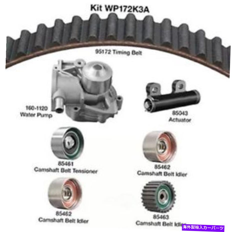 Water Pump ウォーターポンプと自然のデイコWP172K3A付きエンジンタイミングベルトキット Engine Timing Belt Kit with Water Pump-Natural Dayco WP172K3A【並行輸入品】｜Us Custom Parts Shop USDM