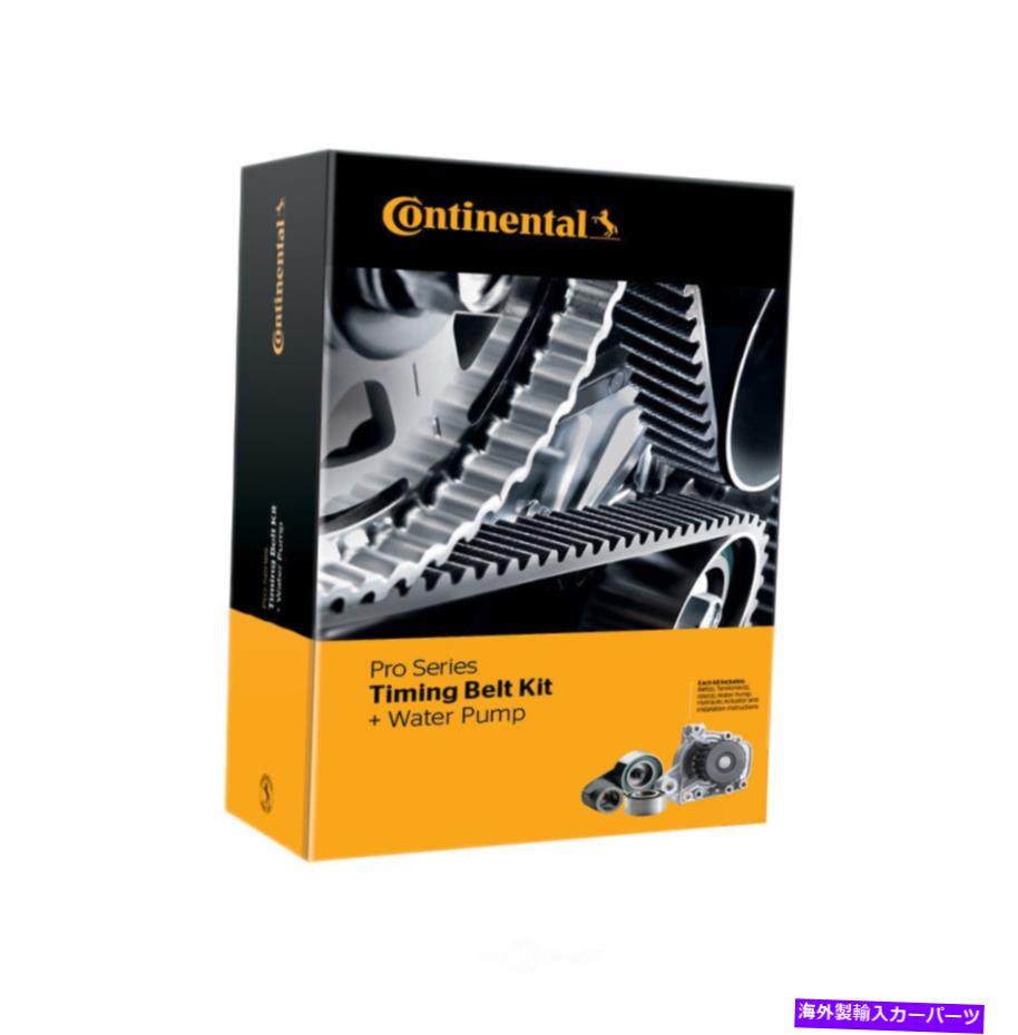 Water Pump ウォーターポンプポンプポンプキットコンチネンタルエリート付きエンジンタイミングベルトキット Engine Timing Belt Kit with Water Pump-Water Pump Kit Continental Elite【並行輸入品】