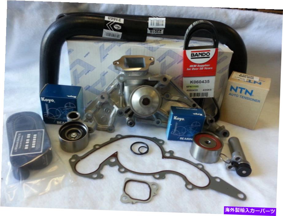 Water Pump アイシントヨタツンドラ4.7LV8完全なタイミングベルトウォーターポンプラジエーターホースキット FOR AISIN TOYOTA TUNDRA 4.7LV8 COMPLETE TIMING BELT WATER PUMP RADIATOR HOSE KIT【並行輸入品】|Us Custom Parts Shop USDM