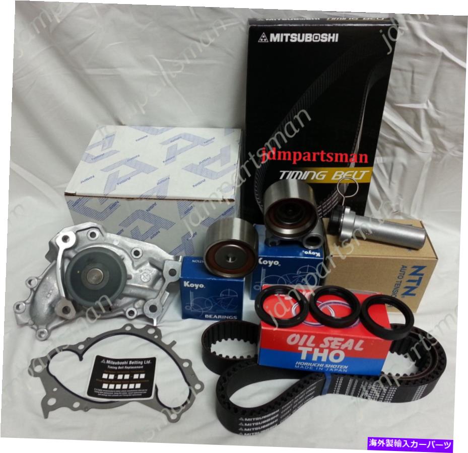Water Pump 本物/OEM完全タイミングベルトシールトヨタレクサスV6 1MZFE用ウォーターポンプキット GENUINE/OEM COMPLETE TIMING BELT SEALS WATER PUMP KIT FOR TOYOTA LEXUS V6 1MZFE【並行輸入品】