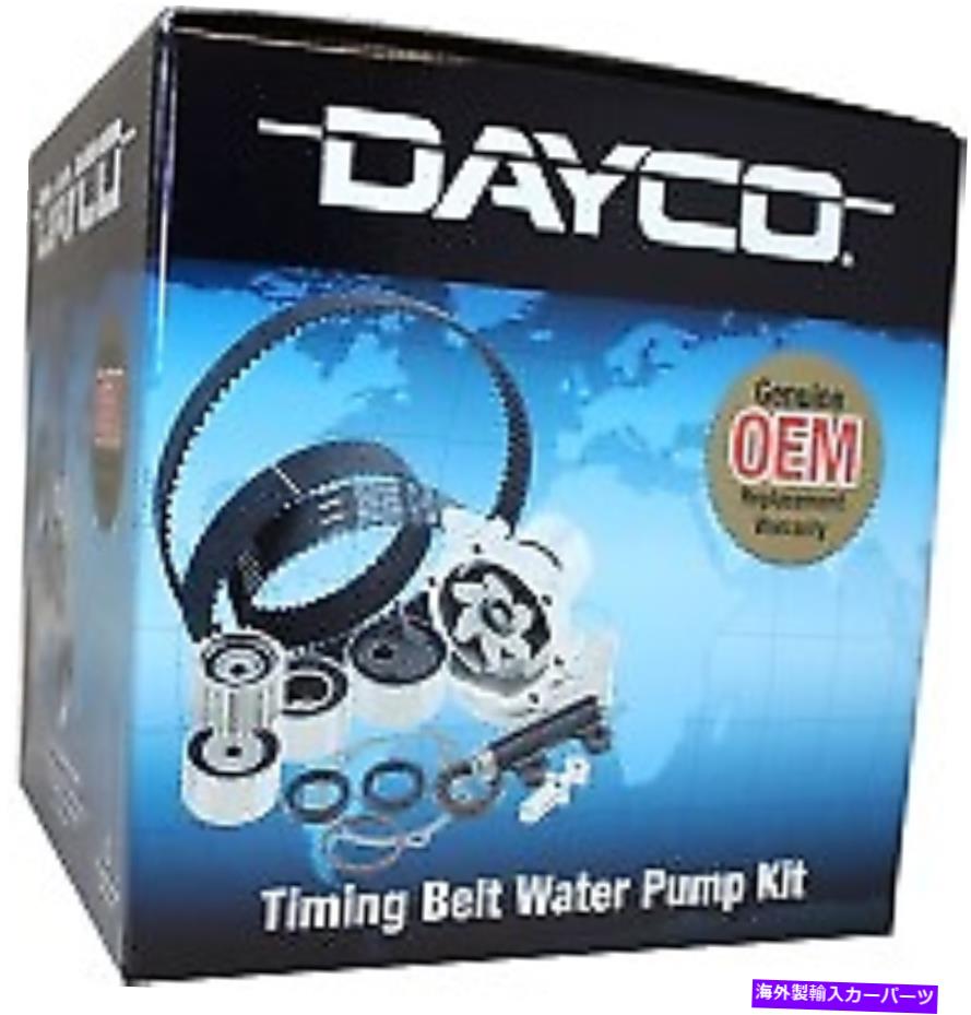 Water Pump daycoタイミングベルトキット+VWティグアンのウォーターポンプ9/2014- 2L CRDターボド/L 5N 130KW DAYCO Timing Belt Kit+Waterpump FOR VW Tiguan 9/2014- 2L CRD TurboD/L 5N 130kW【並行輸入品】