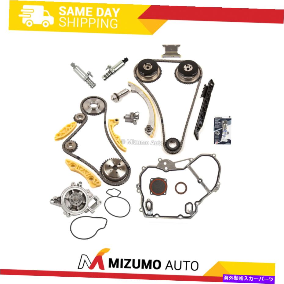 Water Pump タイミングチェーンキットVCTセレノイドアクチュエータギアウォーターポンプフィットGM 2.2L 2.4L ECOTEC Timing Chain Kit VCT Selenoid Actuator Gear Water Pump Fit GM 2.2L 2.4L Ecotec【並行輸入品】|Us Custom Parts Shop USDM