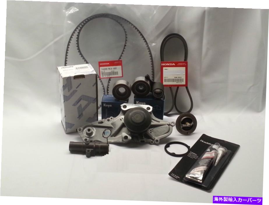 Water Pump 本物の完全なタイミングベルトウォーターポンプキット工場部品（Acura Honda V6用） GENUINE COMPLETE TIMING BELT WATER PUMP KIT FACTORY PARTS (FOR ACURA HONDA V6)【並行輸入品】