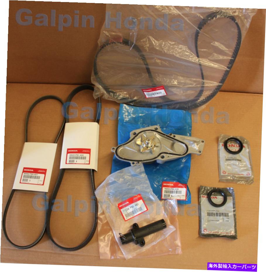 Water Pump 本物のOEM Acura 3.2 TL / CL V6ドライブベルト付きタイミングベルトウォーターポンプキット Genuine OEM Acura 3.2 TL / CL V6 Timing Belt Water Pump Kit with Drive Belts【並行輸入品】