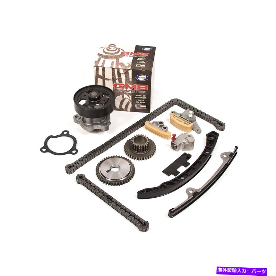 Water Pump 日産X-Trail QR25DE 2.5L DOHCのタイミングチェーンウォーターポンプキット10/2007-2/2014 TIMING Chain WATER PUMP KIT for NISSAN X-TRAIL QR25DE 2.5L DOHC 10/2007-2/2014【並行輸入品】 120,450円