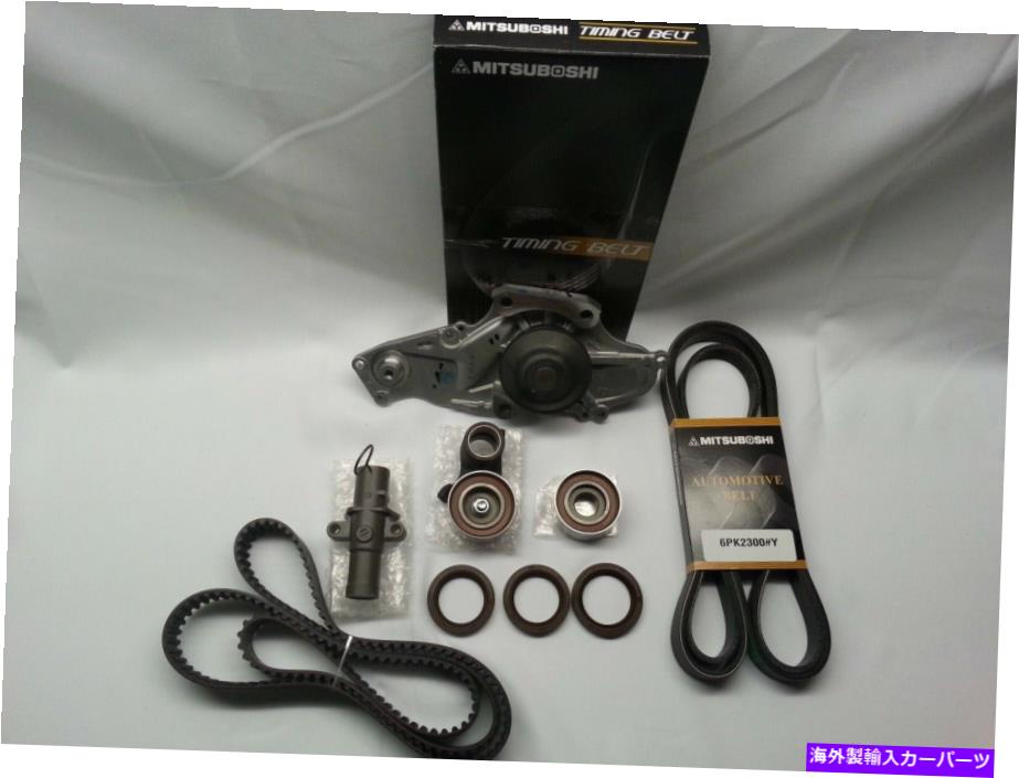 Water Pump 8-PCSタイミングベルトNPWウォーターポンプドライブベルトキット（ホンダアキュラアコードMDX V6用） 8-PCS TIMING BELT NPW WATER PUMP DRIVE BELT KIT (FOR HONDA ACURA Accord MDX V6)【並行輸入品】｜Us Custom Parts Shop USDM