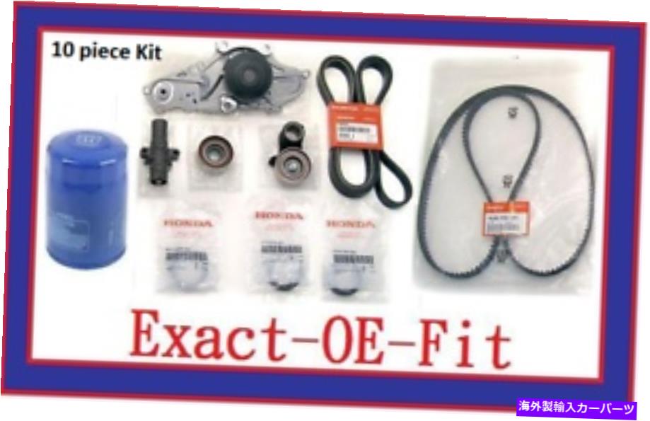 Water Pump 本物のタイミングベルト＆ウォーターポンプキット工場部品！ （ホンダアキュラv6の場合） GENUINE TIMING BELT & WATER PUMP KIT FACTORY PARTS! (FOR HONDA ACURA V6 )【並行輸入品】