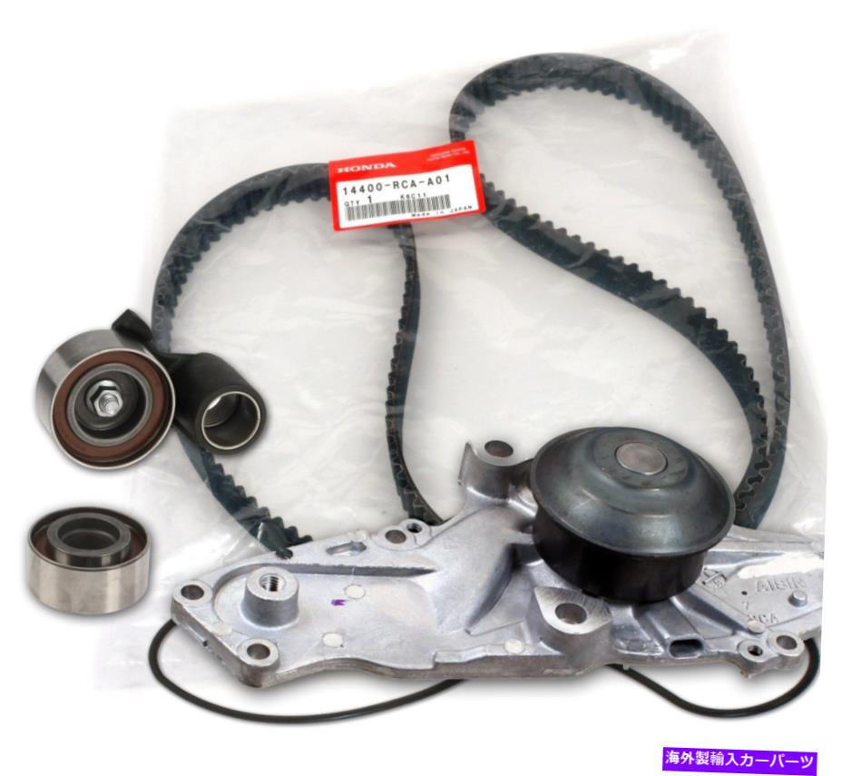 Water Pump ホンダアキュラV6 OEMタイミングベルト＆ウォーターポンプキットファクトリー本物/アイシン/コヨー FOR Honda Acura V6 OEM Timing Belt&Water Pump Kit Factory Genuine/Aisin/Koyo【並行輸入品】｜Us Custom Parts Shop USDM
