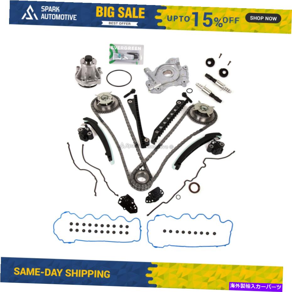 Water Pump トリトンタイミングチェーンキットオイル+ウォーターポンプフェイザー5.4Lフォードリンカーン用VVTバルブ Triton Timing Chain Kit Oil+Water Pump Phasers VVT Valves For 5.4L Ford Lincoln【並行輸入品】