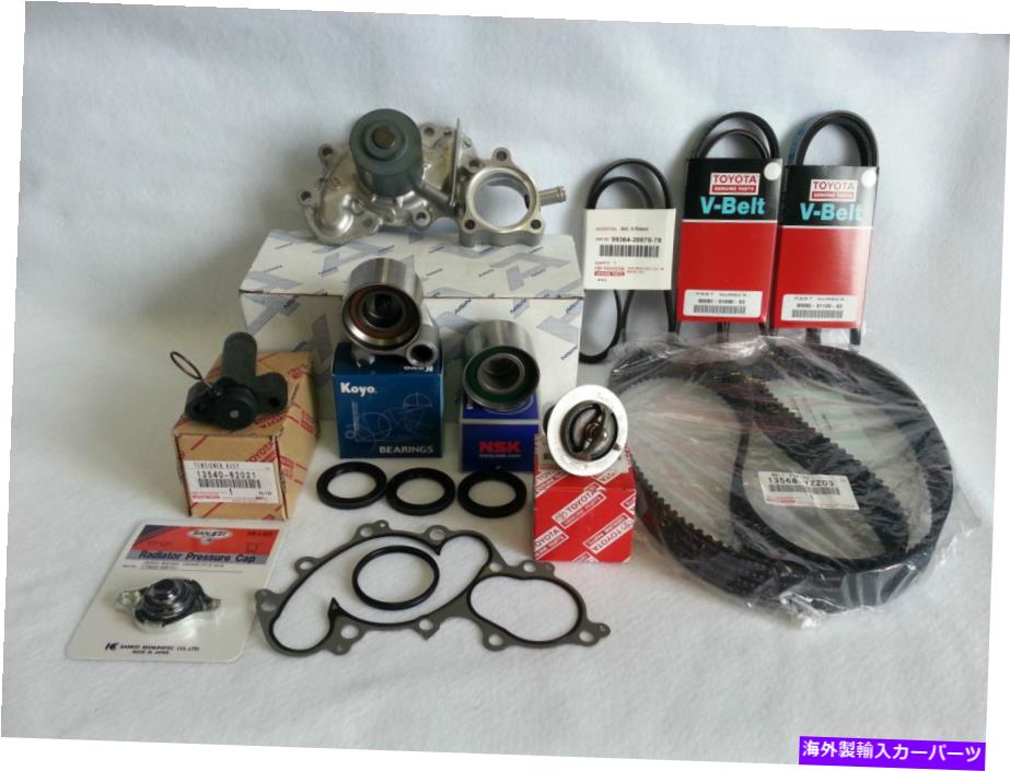 Water Pump 本物/OEMタイミングベルト＆ウォーターポンプマスターキット（トヨタ4runner Tundra 3.4L用 GENUINE/OEM TIMING BELT & WATER PUMP MASTER KIT (for TOYOTA 4RUNNER TUNDRA 3.4L【並行輸入品】｜Us Custom Parts Shop USDM