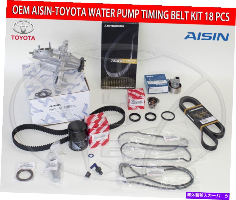 Water Pump 新しいLexus GS300 IS300 Complete 02-05 Factory 15 PCSタイミングベルトウォーターポンプキット NEW LEXUS GS300 IS300 COMPLETE 02-05 FACTORY 15 PCS TIMING BELT WATER PUMP KIT【並行輸入品】 84,216円