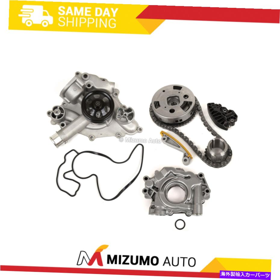 Water Pump タイミングチェーンキットVVTギアウォーターオイルポンプフィット09-10ダッジクライスラー5.7L Timing Chain Kit VVT Gear Water Oil Pump Fit 09-10 Dodge Chrysler 5.7L【並行輸入品】|Us Custom Parts Shop USDM