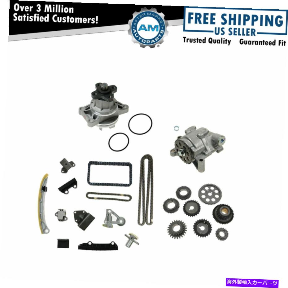 Water Pump タイミングチェーンキットスプロケットスズキグランドヴィタラXL-7用オイルウォーターポンプセット Timing Chain Kit Sprockets Oil Water Pump Set for Suzuki Grand Vitara XL-7【並行輸入品】