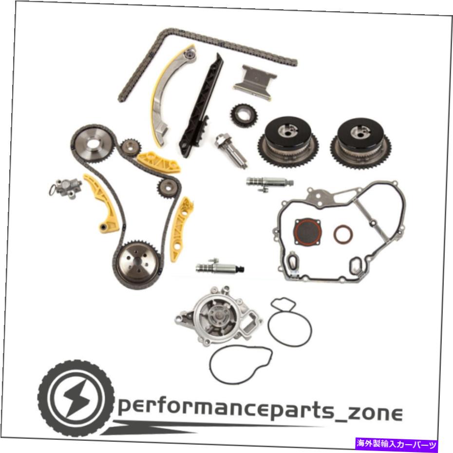 Water Pump タイミングチェーンキットVCTセレノイドアクチュエータギアウォーターポンプはGM ECOTEC 2.2L 2.4Lに適合します Timing Chain Kit VCT Selenoid Actuator Gear Water Pump Fits GM Ecotec 2.2L 2.4L【並行輸入品】|Us Custom Parts Shop USDM