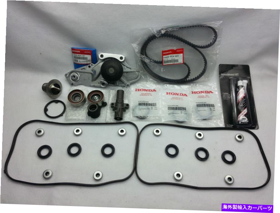 Water Pump 2006-2011ホンダリッジライン本物のタイミングベルトウォーターポンプ＆完全ガスケットキット 2006-2011 HONDA RIDGELINE GENUINE TIMING BELT WATER PUMP & COMPLETE GASKET KIT【並行輸入品】