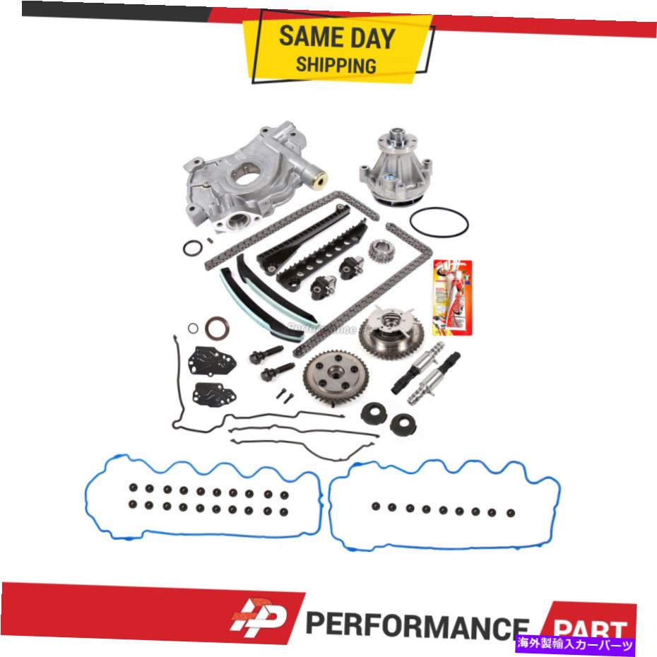 Water Pump タイミングチェーンキットカムフェイザーVCTセレノイドオイルウォーターポンプ04-06フォード5.4L 24V Timing Chain Kit Cam Phaser VCT Selenoid Oil Water Pump for 04-06 Ford 5.4L 24V【並行輸入品】