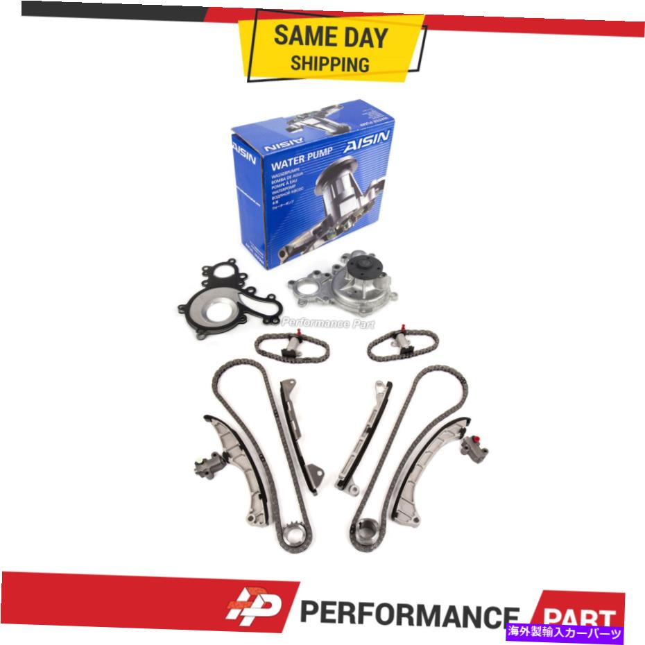 Water Pump タイミングチェーンキット09-17レクサスLX570トヨタツンドラ3urfeのための水ポンプ Timing Chain Kit AISIN Water Pump for 09-17 Lexus LX570 Toyota Tundra 3URFE【並行輸入品】 78,106円