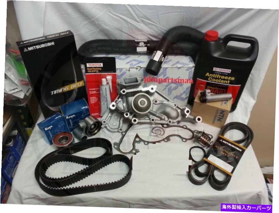 Water Pump トヨタ4runner 4.7L V8アイシンウォーターポンプ＆タイミングベルトキットW/ HOSE 2002-2004用 for TOYOTA 4Runner 4.7L V8 Aisin Water Pump & Timing Belt Kit W/ Hose 2002-2004【並行輸入品】