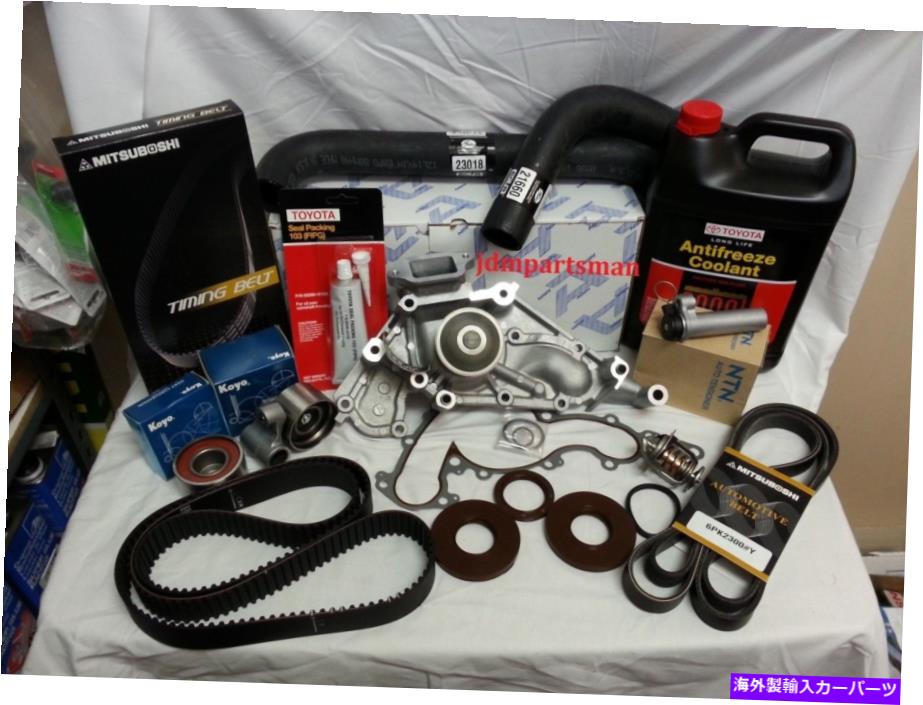 Water Pump 2006年から2009年のトヨタツンドラ4.7L V8のアイシンウォーターポンプタイミングベルトキット付きホースキット Aisin Water Pump Timing Belt Kit W/ Hose Kit FOR 2006-2009 TOYOTA Tundra 4.7L V8【並行輸入品】