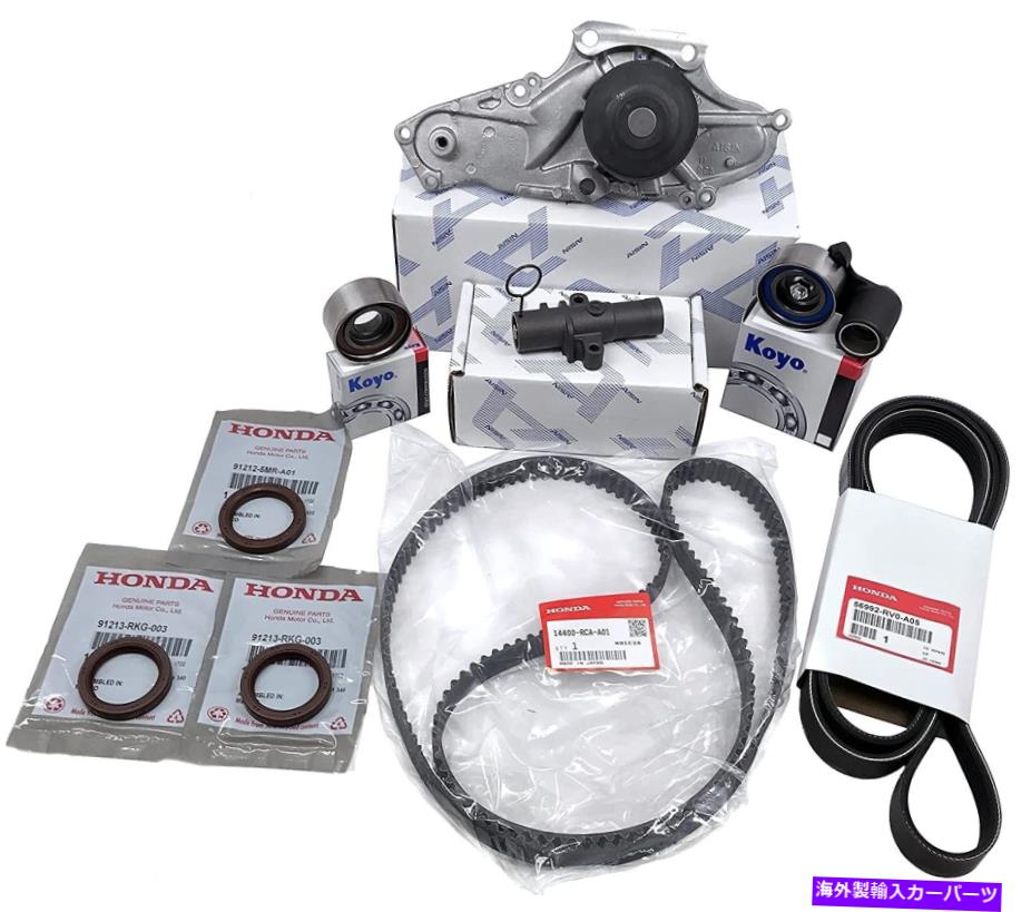 Water Pump 本物のタイミングベルト＆ウォーターポンプキットw/ koyoテンショナー（ホンダ/アキュラv6用） GENUINE Timing Belt & Water Pump Kit W/ Koyo Tensioners (For Honda/Acura V6)【並行輸入品】