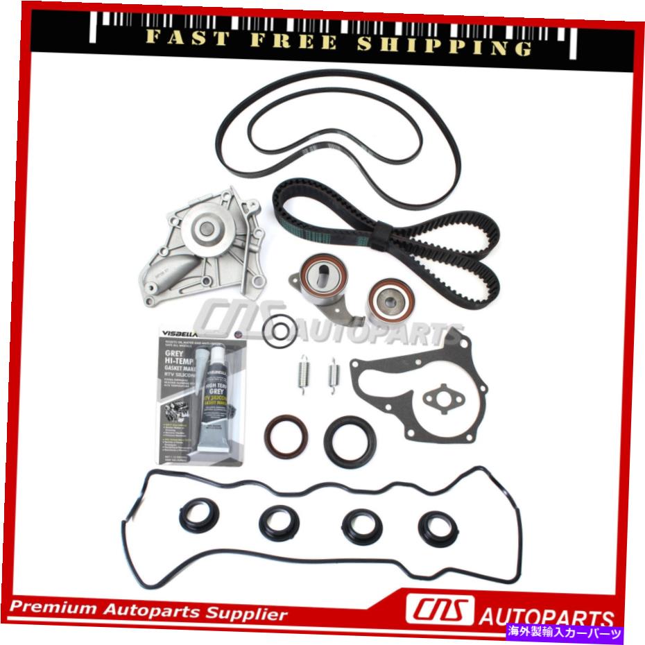 Water Pump タイミングベルトキットウォーターポンプvベルトバルブカバーガスケット99-01トヨタカムリ2.2L Timing Belt Kit Water Pump V-Belt Valve Cover Gasket for 99-01 Toyota Camry 2.2L【並行輸入品】