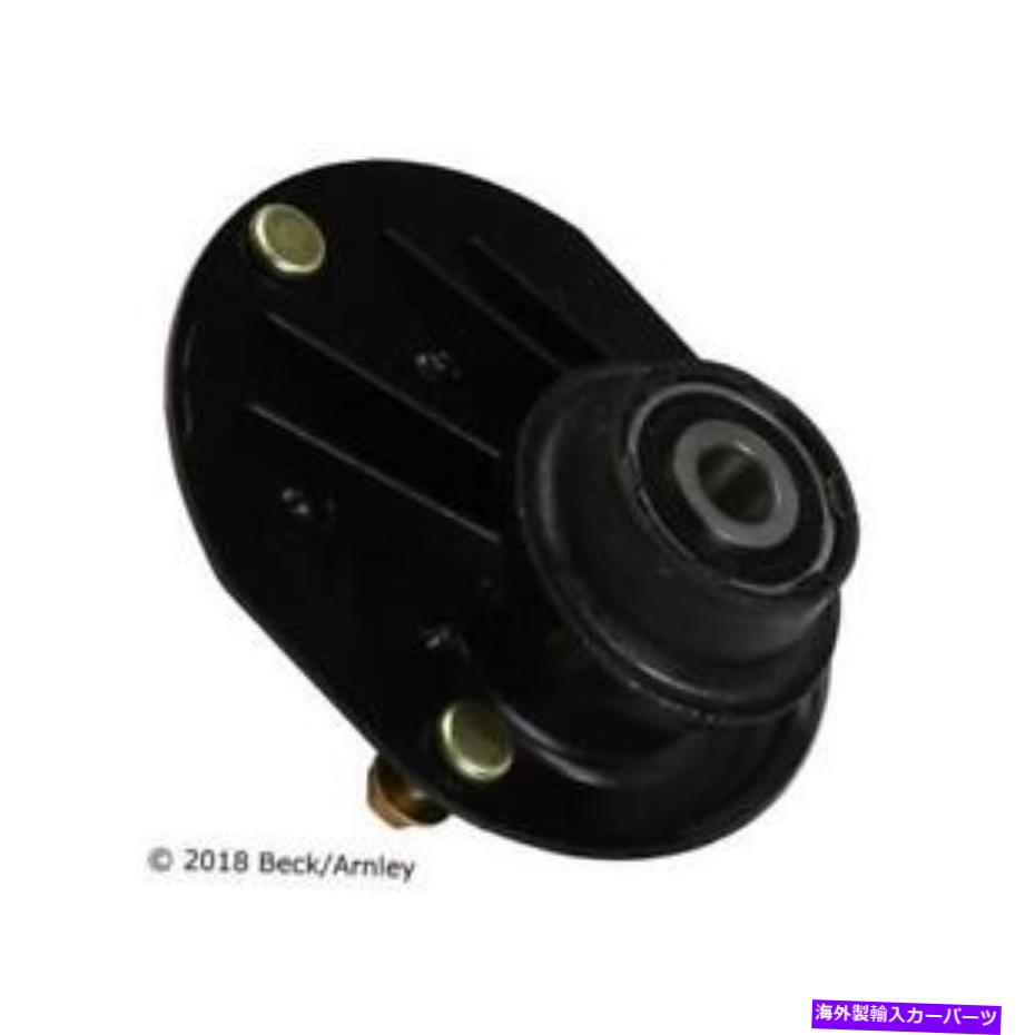 Strut Mount ベック/アーーンリー・ストラットマウント101-8215 Beck/Arnley Strut Mount 101-8215【並行輸入品】